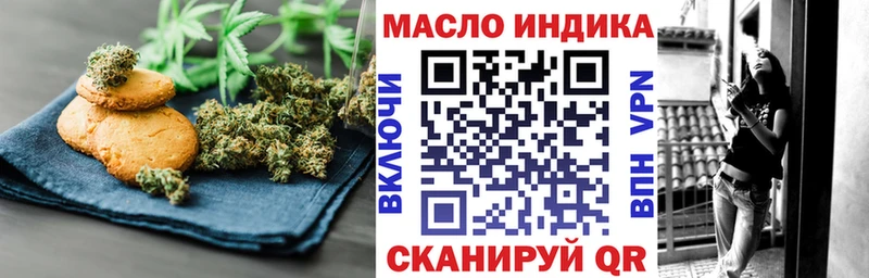 Cannafood марихуана  ОМГ ОМГ как войти  Саранск 