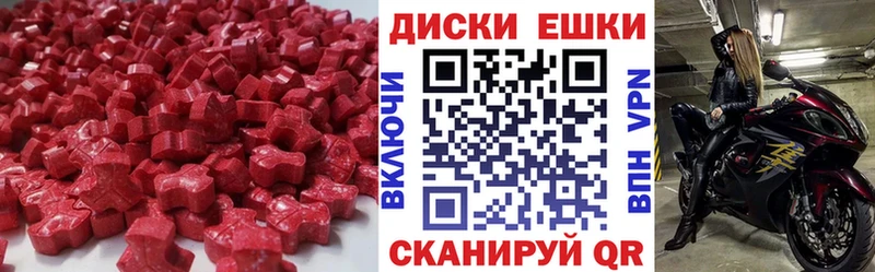 Экстази Дубай  Саранск 