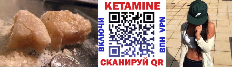 КЕТАМИН ketamine  OMG ТОР  Саранск 