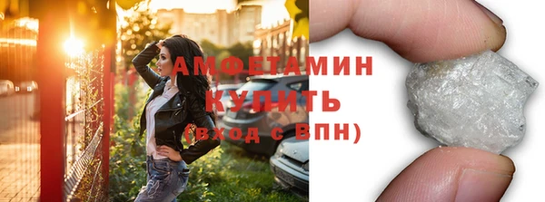 стафф Верея