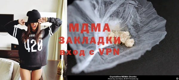 стафф Верея