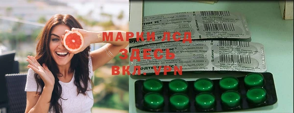 дистиллят марихуана Верхнеуральск