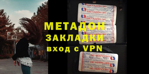 дистиллят марихуана Верхнеуральск