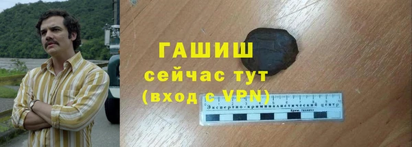 дистиллят марихуана Верхнеуральск