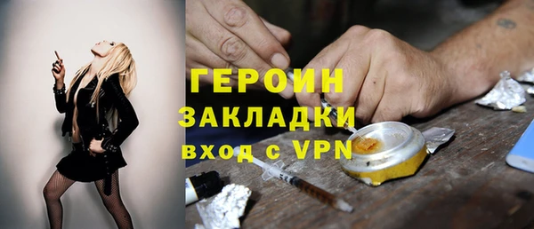 стафф Верея