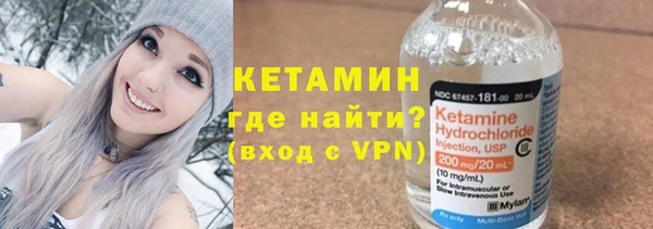 стафф Верея
