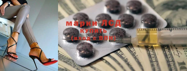 тгк Верхний Тагил