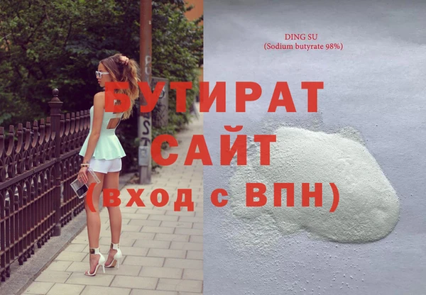 дистиллят марихуана Верхнеуральск