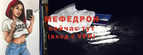 стафф Верея