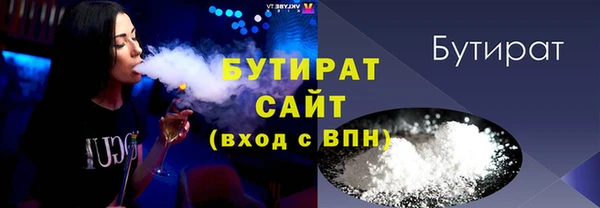 дистиллят марихуана Верхнеуральск