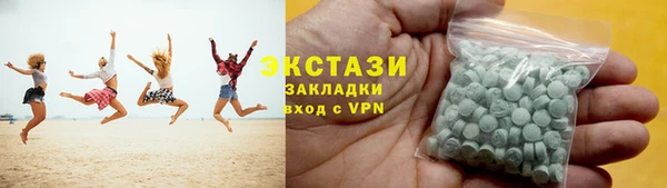 тгк Верхний Тагил