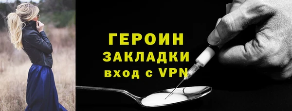 стафф Верея