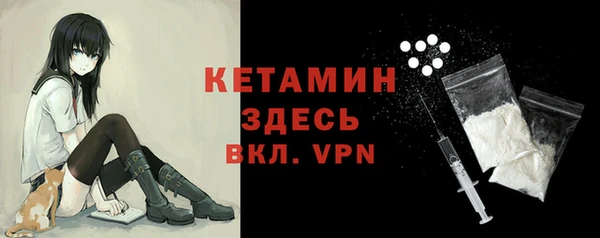 тгк Верхний Тагил