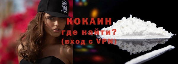 стафф Верея