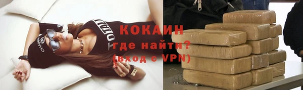 стафф Верея