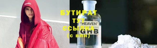 дистиллят марихуана Верхнеуральск