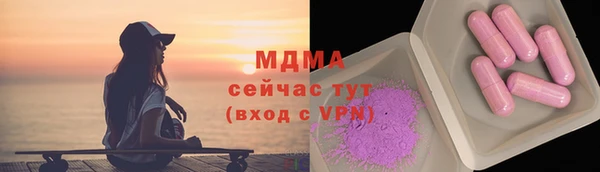 стафф Верея