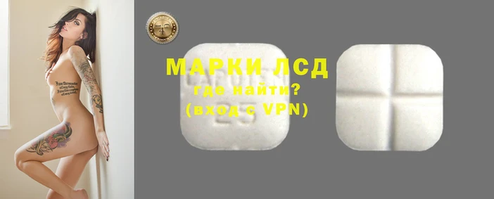 стафф Верея