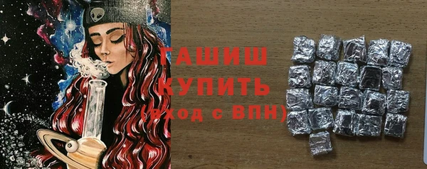 стафф Верея