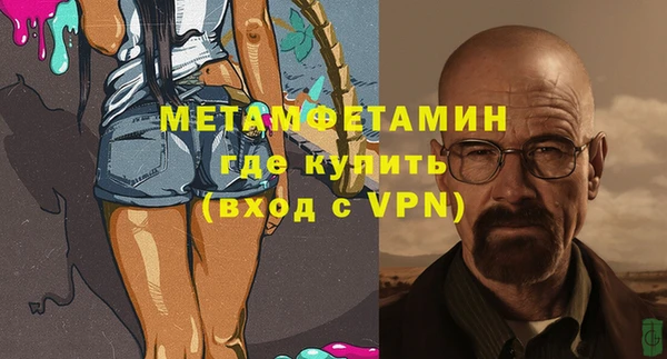 тгк Верхний Тагил