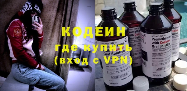 тгк Верхний Тагил