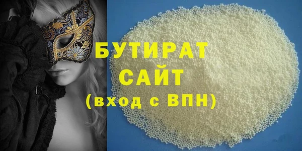 тгк Верхний Тагил