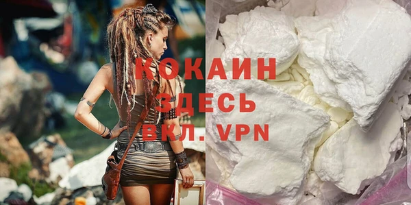 стафф Верея