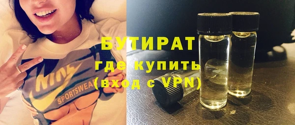 дистиллят марихуана Верхнеуральск