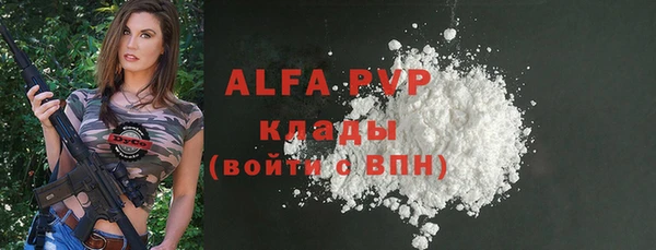 гидропоника Бугульма