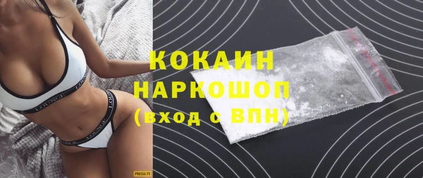 тгк Верхний Тагил
