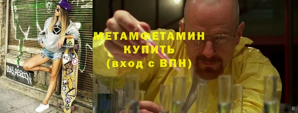 стафф Верея
