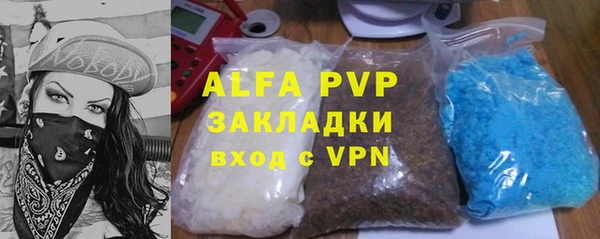 стафф Верея