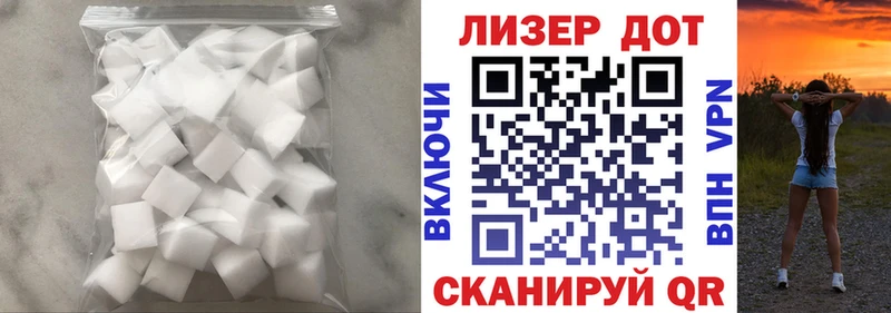 Лсд 25 экстази кислота  blacksprut ссылка  Саранск  как найти закладки 