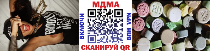 MDMA молли  Саранск 