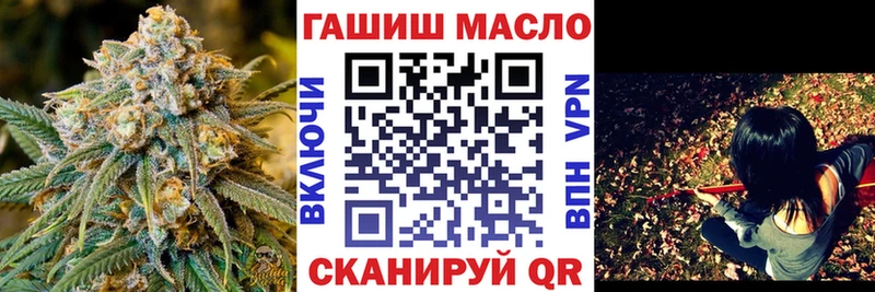 omg зеркало Саранск ТГК вейп с тгк